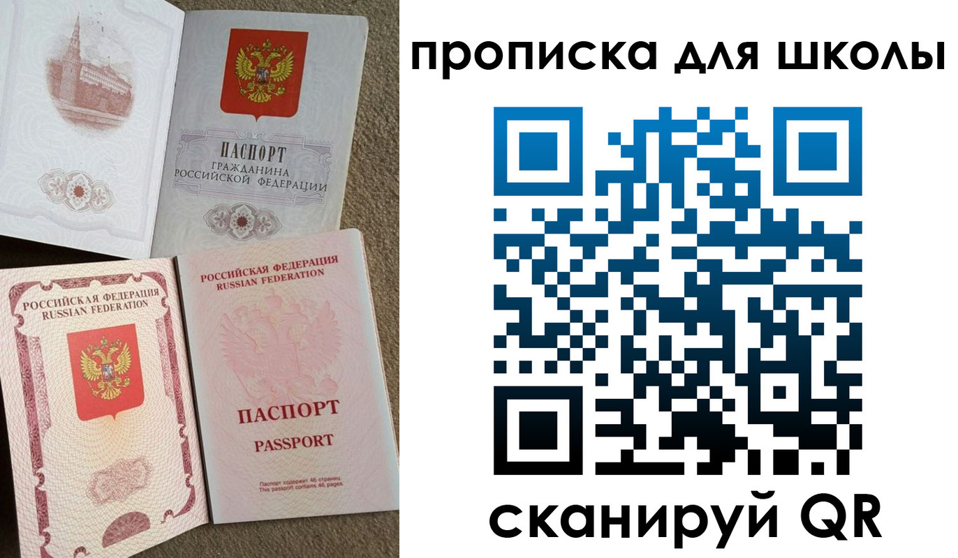 временная регистрация в квартире в Галиче