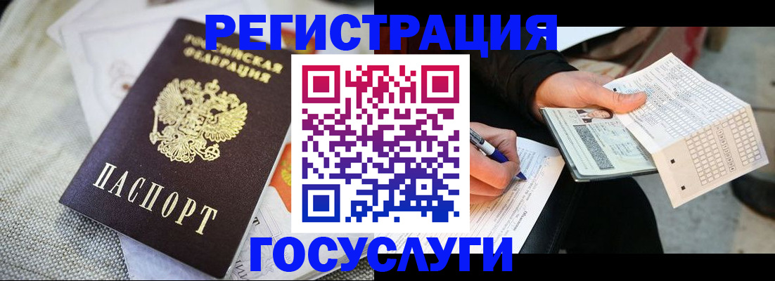 прописка в квартире в Галиче