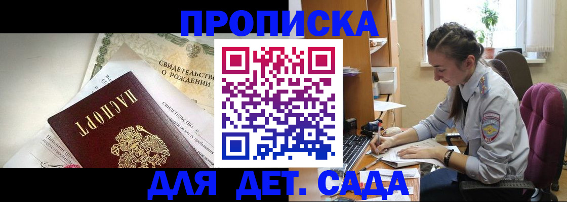 прописка поиск в Галиче